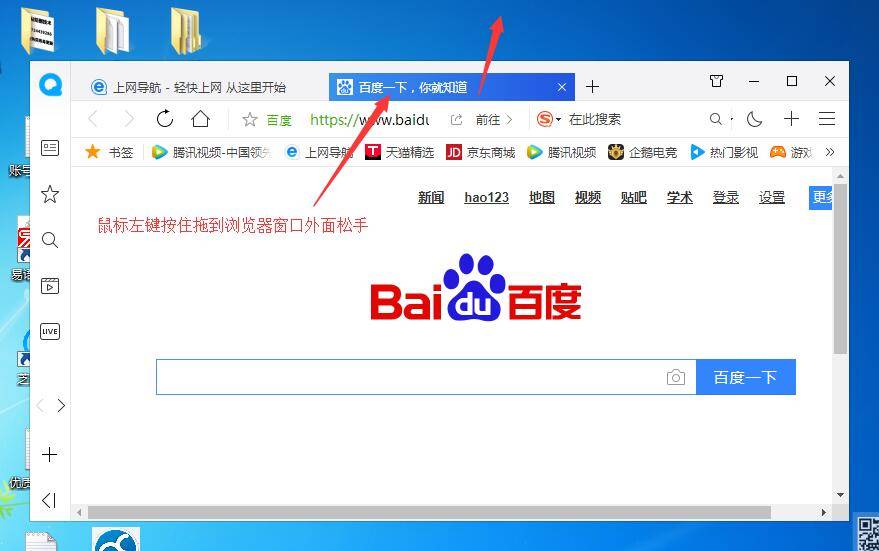QQ瀏覽器多窗口頁面怎么設(shè)置？多窗口頁面設(shè)置方法講解