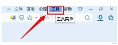 搜狗瀏覽器新建標簽頁怎么設置？新建標簽頁設置流程分享