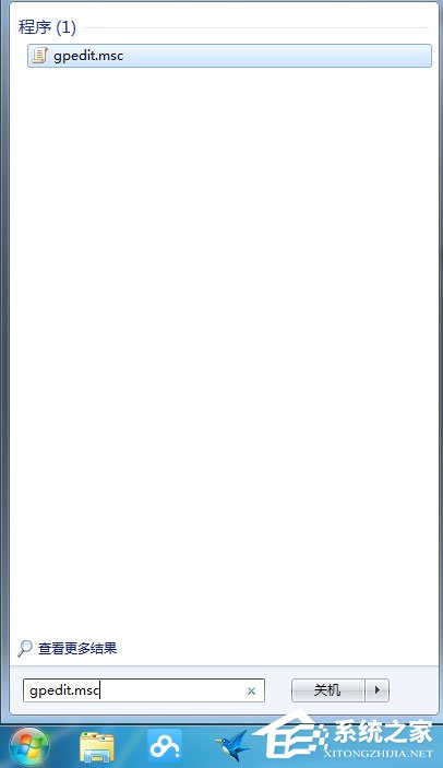 Win7系統怎么解除限制網速？Win7系統解除限制網速的方法