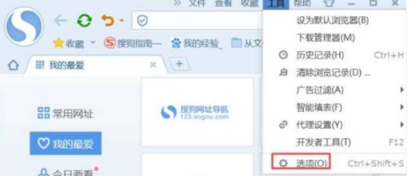 搜狗瀏覽器網(wǎng)頁為什么老是自動(dòng)刷新 自動(dòng)刷新原因及解決方法一覽