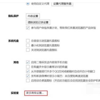 搜狗瀏覽器網(wǎng)頁為什么老是自動(dòng)刷新 自動(dòng)刷新原因及解決方法一覽