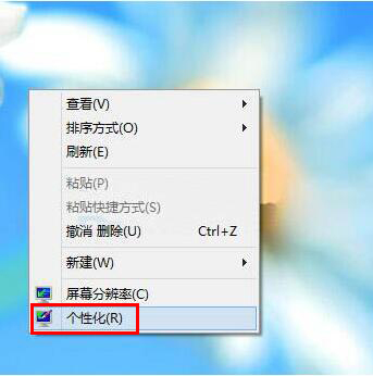 Win8如何自定義鼠標指針？Win8電腦自定義鼠標指針教程