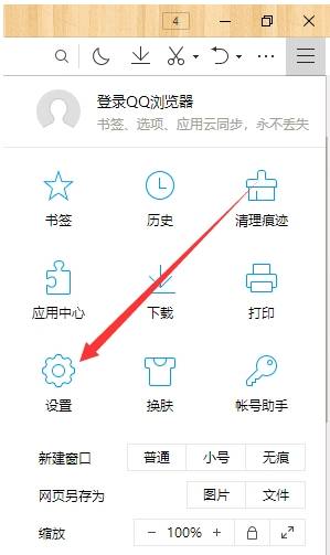 qq瀏覽器默認搜索引擎怎么修改 默認搜索引擎方法分享