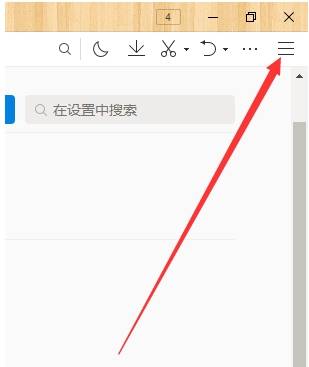 qq瀏覽器默認搜索引擎怎么修改 默認搜索引擎方法分享