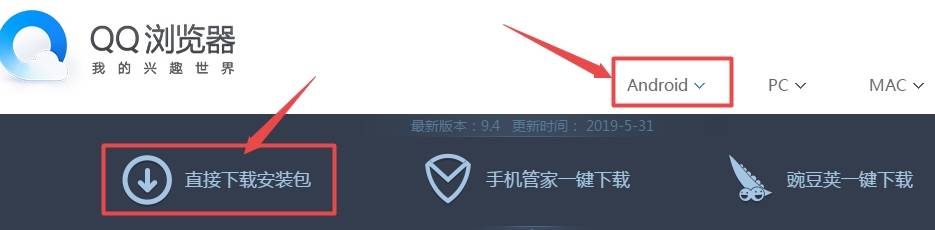 怎么下載qq瀏覽器到手機桌面 下載qq瀏覽器到手機桌面方法全覽