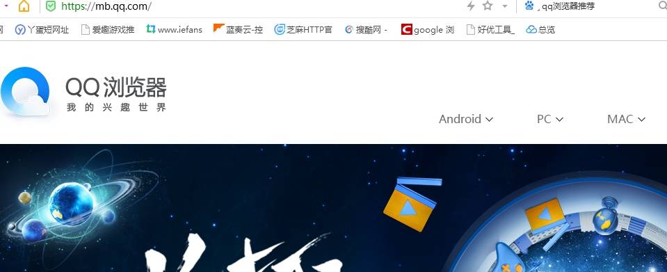 怎么下載qq瀏覽器到手機桌面 下載qq瀏覽器到手機桌面方法全覽