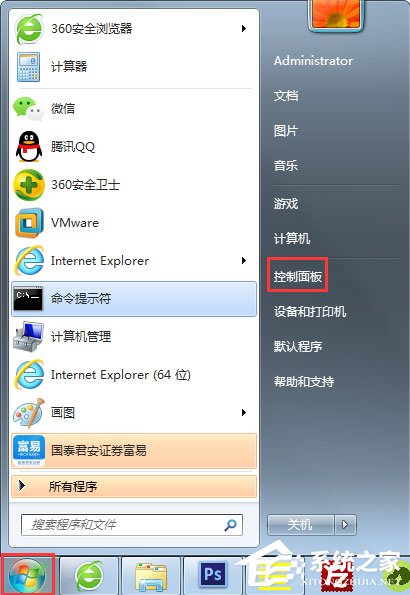 Win7怎么設置屏幕保護？Win7設置屏幕保護的方法