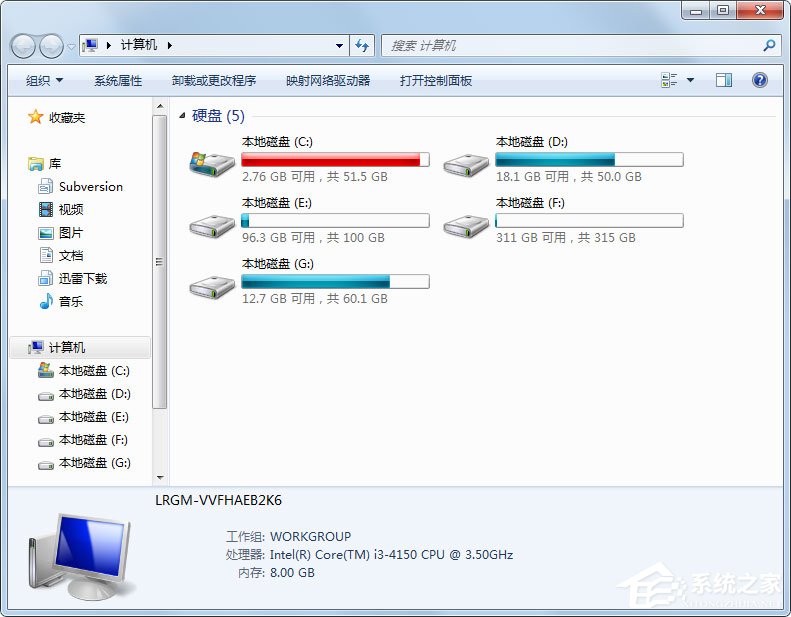 Win7資源管理器怎么打開我的電腦？