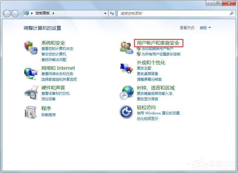 Win7怎么設置屏幕保護？Win7設置屏幕保護的方法