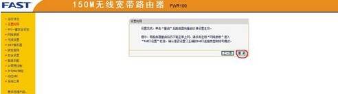 手機(jī)qq瀏覽器上不了網(wǎng)怎么辦 上不了網(wǎng)解決方法一覽