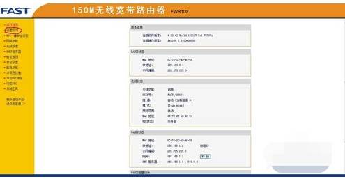 手機(jī)qq瀏覽器上不了網(wǎng)怎么辦 上不了網(wǎng)解決方法一覽