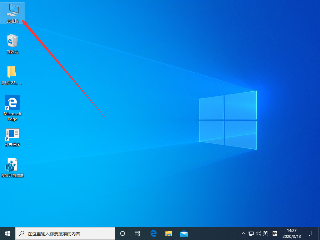 Win10 1909怎么整理磁盤？Win10專業版磁盤整理教程