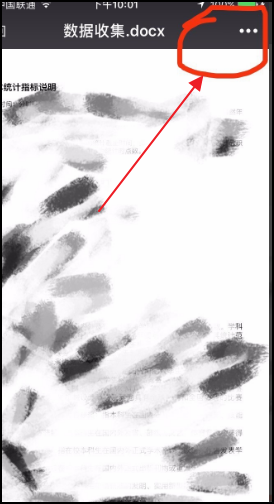 怎么關(guān)閉qq瀏覽器文件服務(wù)？關(guān)閉qq瀏覽器文件服務(wù)的方法說(shuō)明