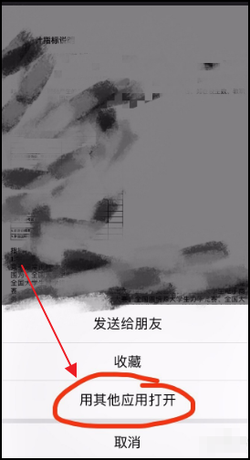 怎么關(guān)閉qq瀏覽器文件服務(wù)？關(guān)閉qq瀏覽器文件服務(wù)的方法說(shuō)明