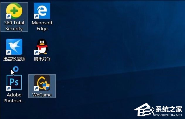 Win10桌面圖標有小箭頭怎么去掉？Win10去掉桌面圖標小箭頭的方法