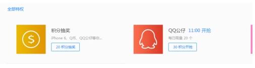 QQ瀏覽器個人中心在哪里？個人中心登陸方法詳解