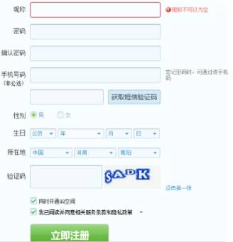 QQ瀏覽器個人中心在哪里？個人中心登陸方法詳解
