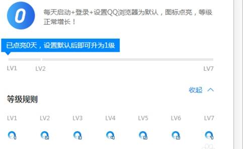 QQ瀏覽器個人中心在哪里？個人中心登陸方法詳解