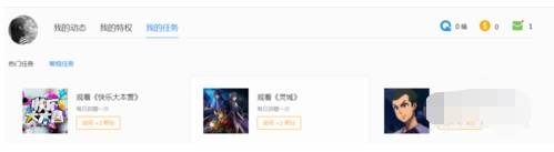 QQ瀏覽器個人中心在哪里？個人中心登陸方法詳解