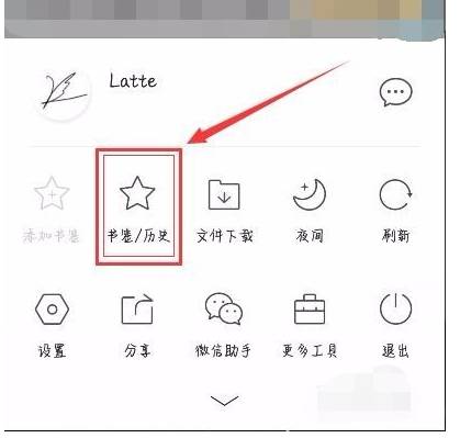 qq瀏覽器小程序怎么添加 添加與刪除小程序方法一覽