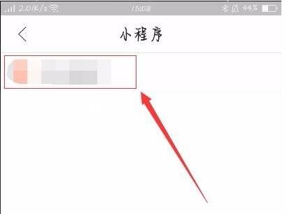 qq瀏覽器小程序怎么添加 添加與刪除小程序方法一覽