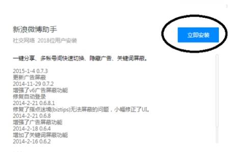 qq瀏覽器應用中心在哪里？應用中心位置一覽
