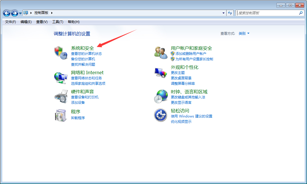 Win7系統如何禁止生成系統錯誤內存轉儲文件？Win7旗艦版禁止生成系統錯誤內存轉儲文件方法分享