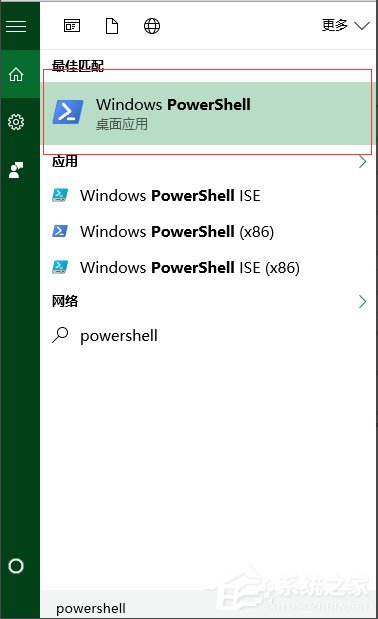 Win10系統OneNote打不開提示0x80070005怎么辦？