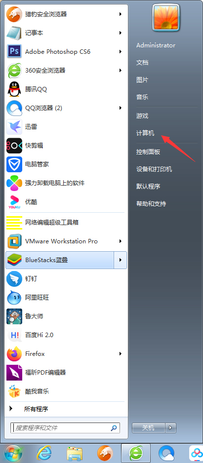 Win7電腦如何設置everyone權限？Win7旗艦版everyone權限設置教程