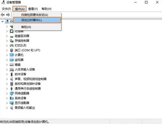 以太網不見了怎么辦？Win10專業版以太網不見了解決方法