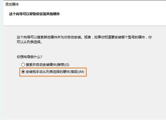 以太網不見了怎么辦？Win10專業版以太網不見了解決方法