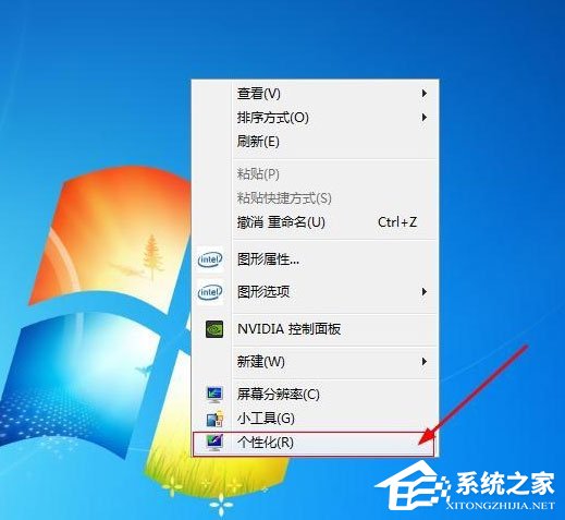 Win7回收站圖標沒了怎么辦？Win7回收站圖標沒了的解決方法