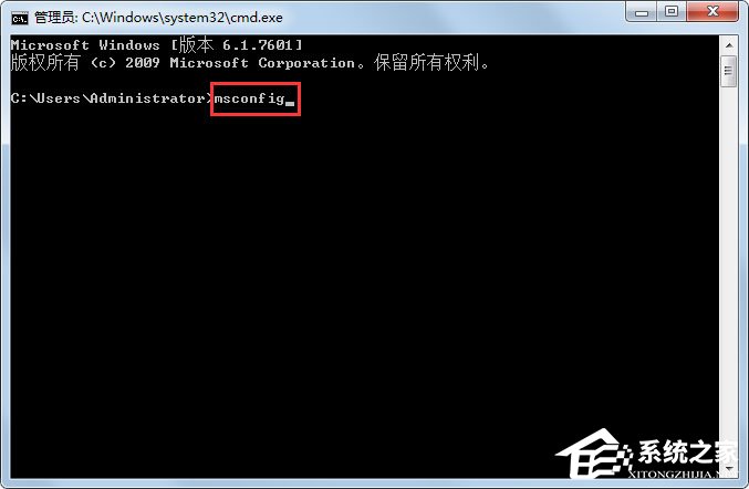 Win7系統(tǒng)配置實(shí)用程序怎么打開(kāi)？Win7打開(kāi)系統(tǒng)配置實(shí)用程序的方法