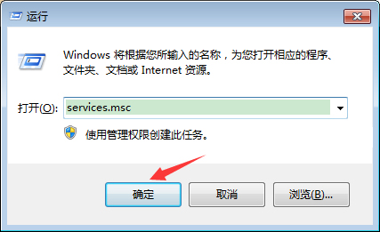 Win7系統操作中心無法打開怎么辦？Win7旗艦版操作中心無法打開解決方法