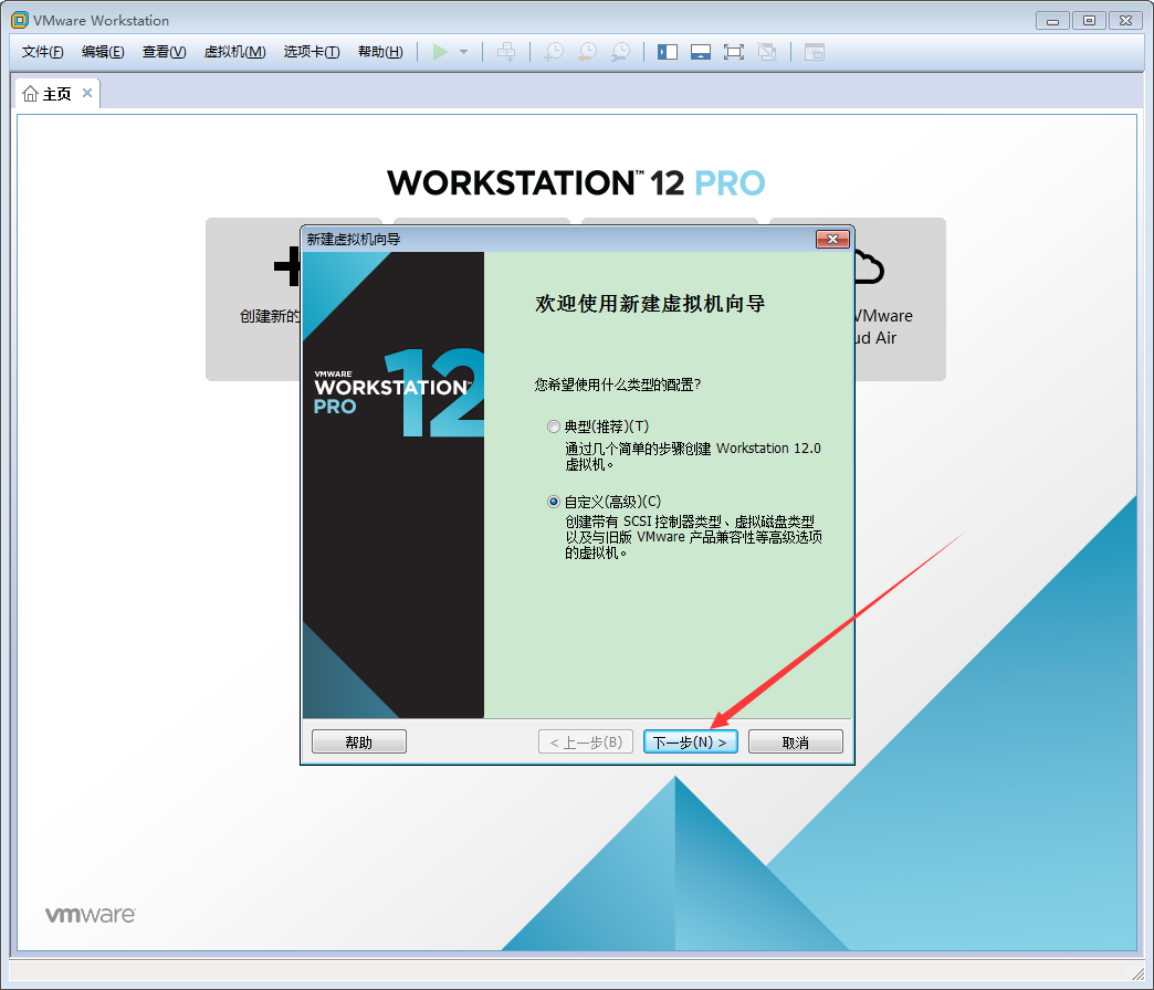 VMware軟件如何創建Win10虛擬機？VMware軟件創建Win10虛擬機方法簡述