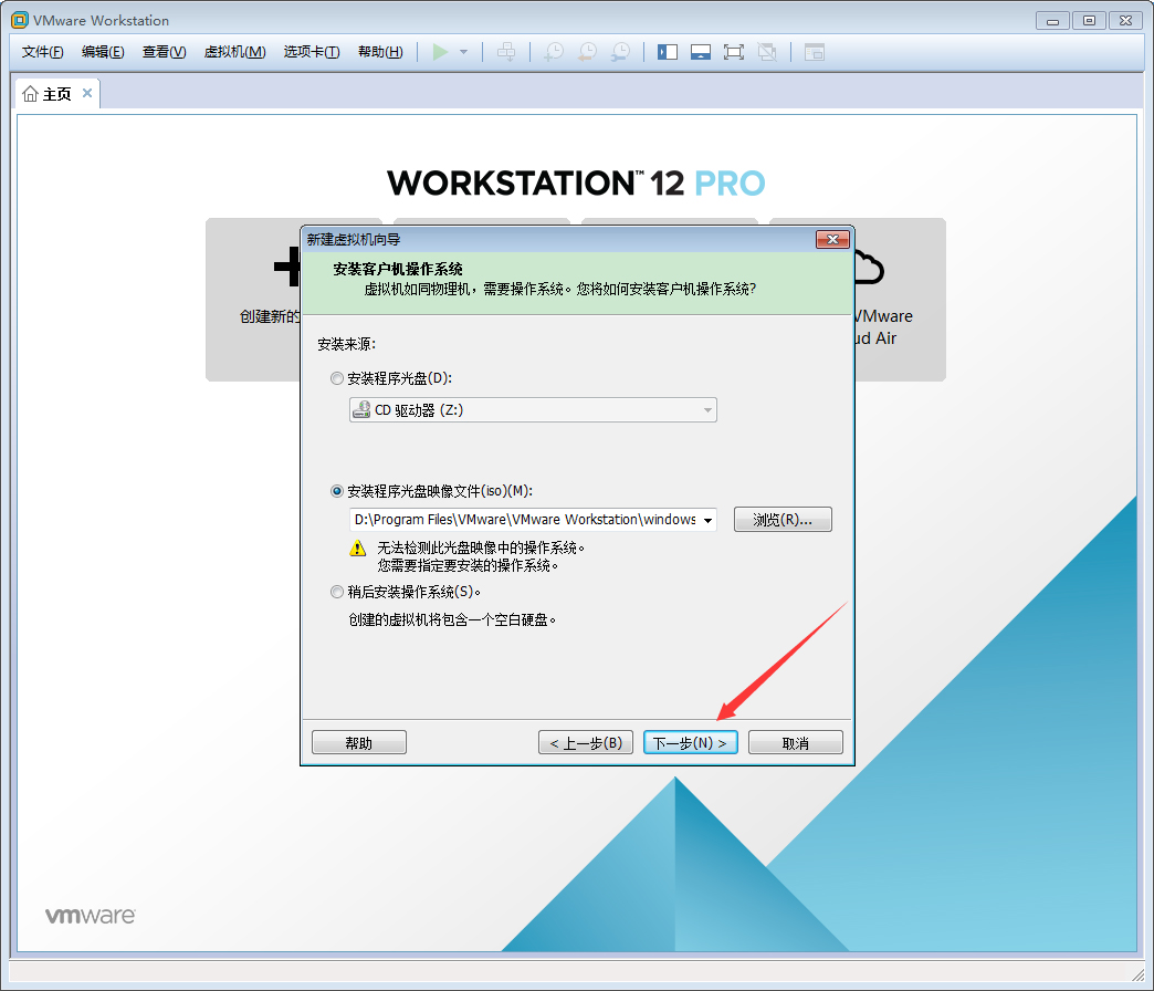 VMware軟件如何創建Win10虛擬機？VMware軟件創建Win10虛擬機方法簡述