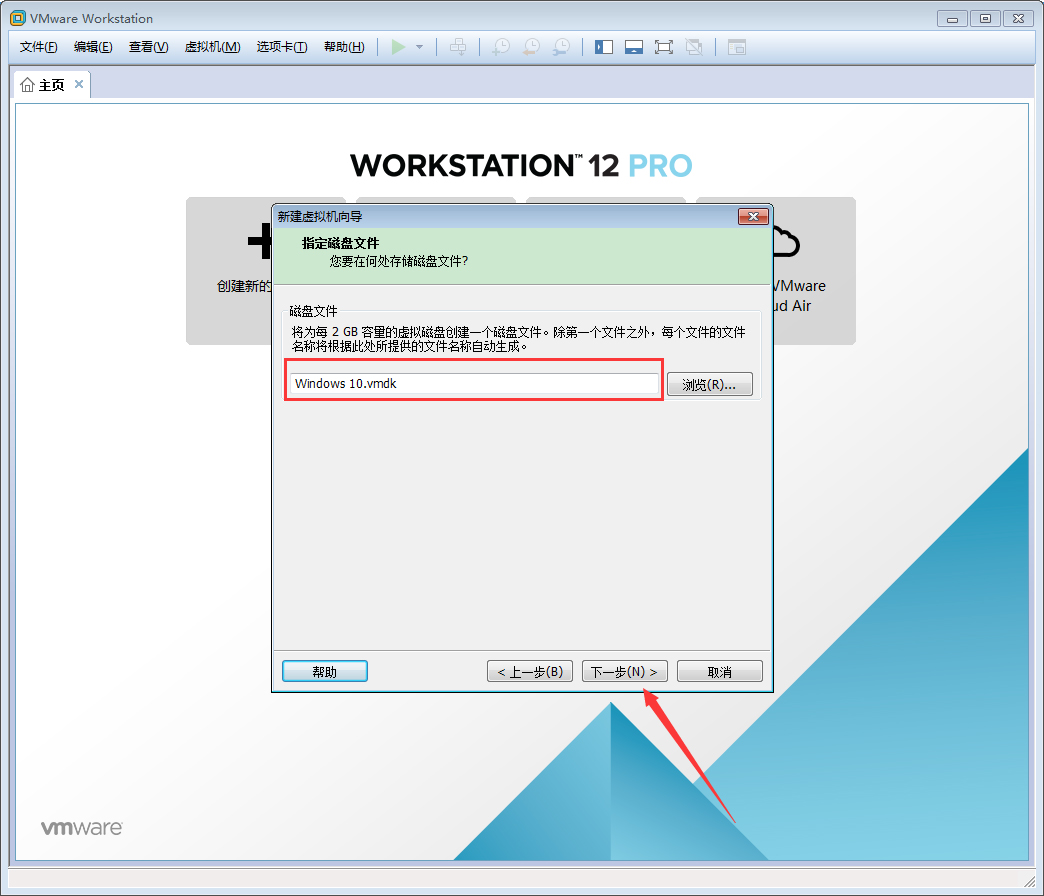 VMware軟件如何創建Win10虛擬機？VMware軟件創建Win10虛擬機方法簡述