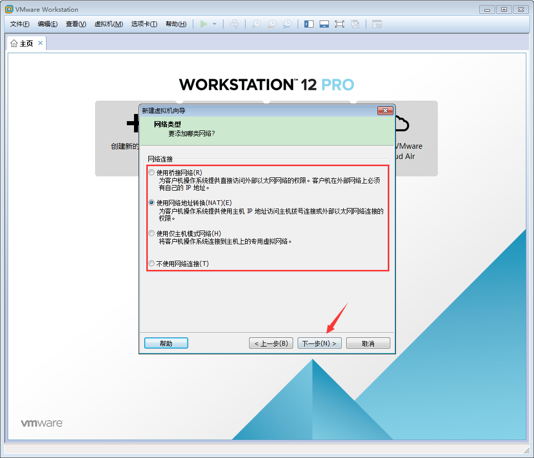 VMware軟件如何創建Win10虛擬機？VMware軟件創建Win10虛擬機方法簡述