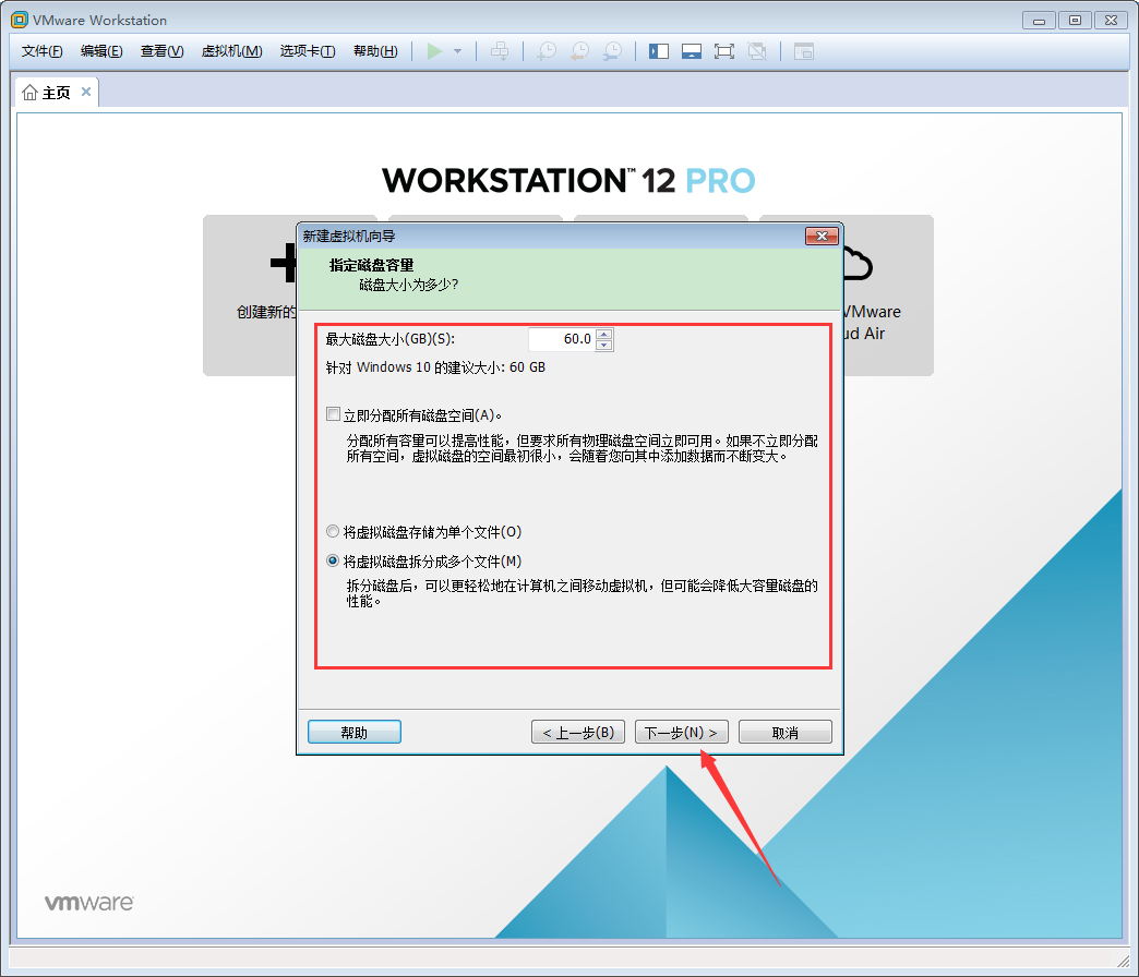 VMware軟件如何創建Win10虛擬機？VMware軟件創建Win10虛擬機方法簡述