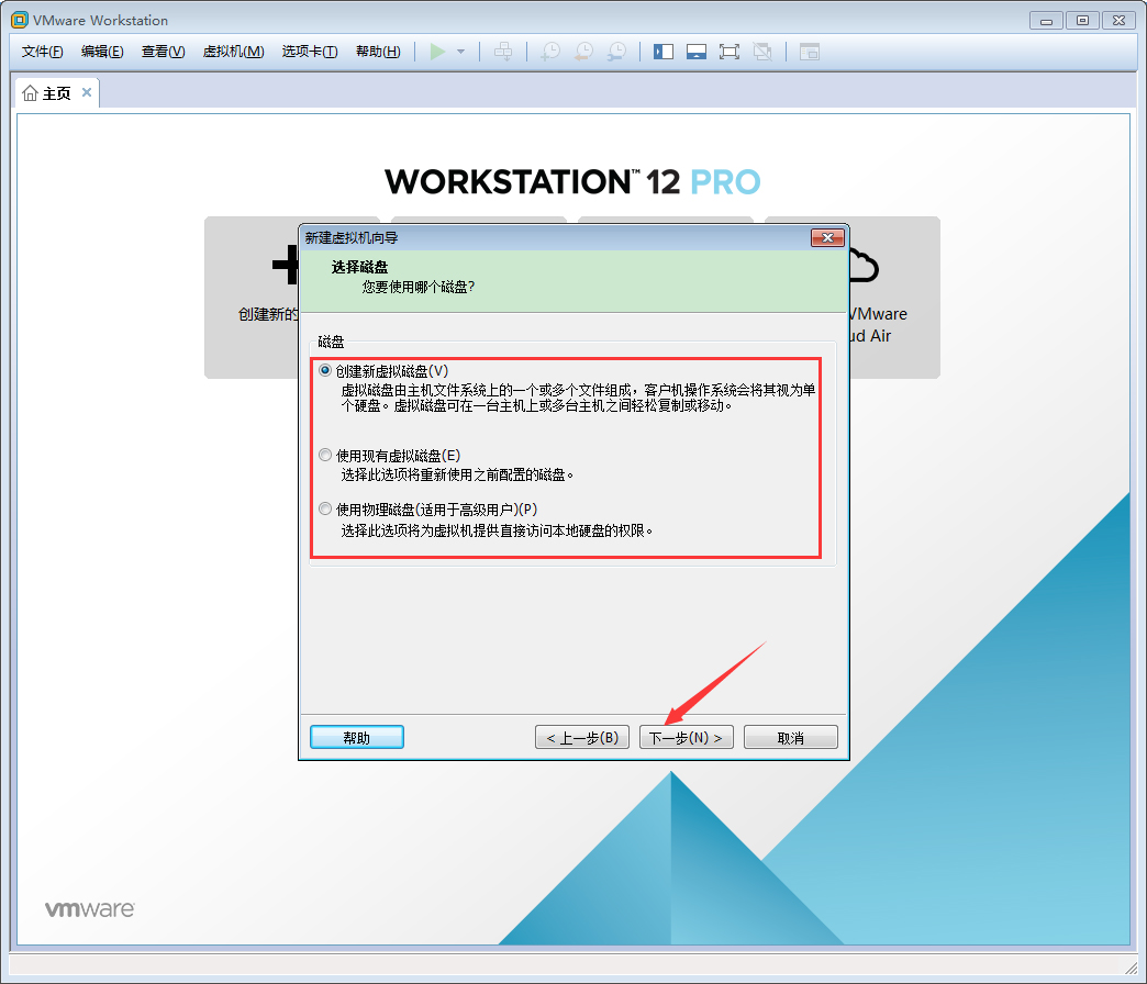 VMware軟件如何創建Win10虛擬機？VMware軟件創建Win10虛擬機方法簡述