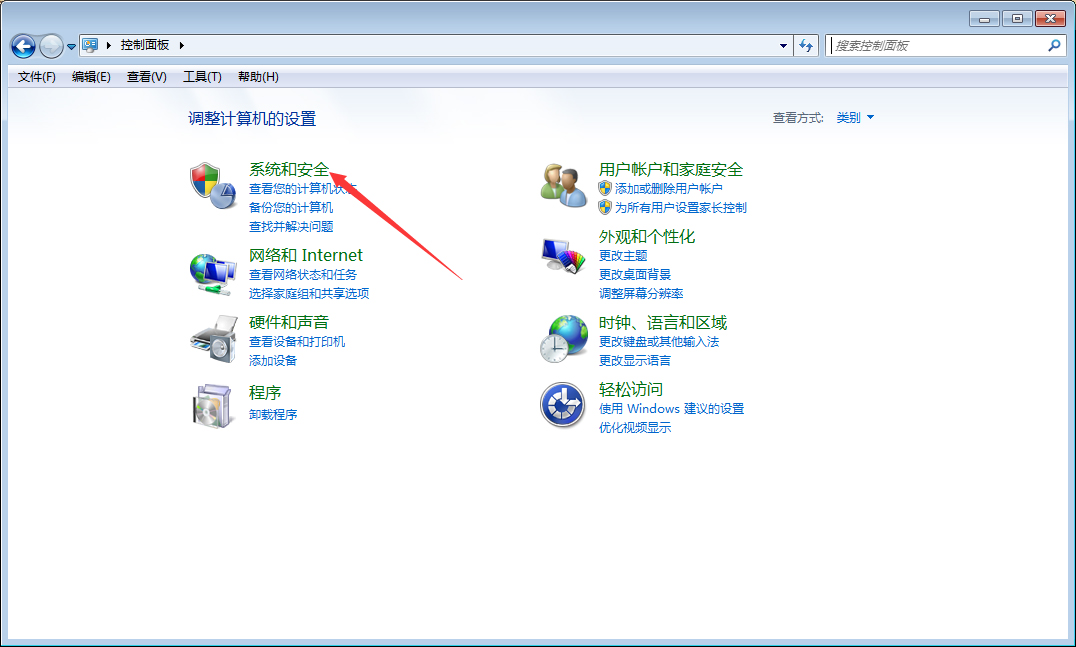 Win7旗艦版怎么升級Win10？Win7在線升級Win10教程