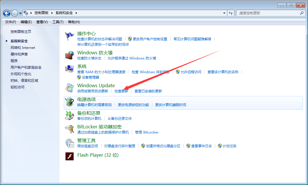 Win7旗艦版怎么升級Win10？Win7在線升級Win10教程