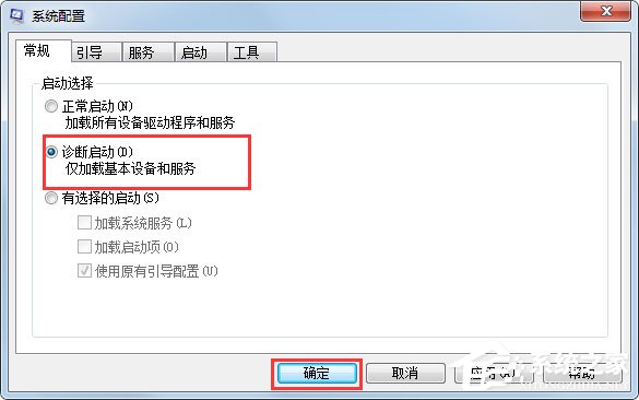 什么是腳本錯誤？Win7系統腳本錯誤怎么解決？