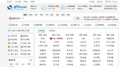 搜狗瀏覽器怎么設置兼容模式 兼容模式設置步驟一覽