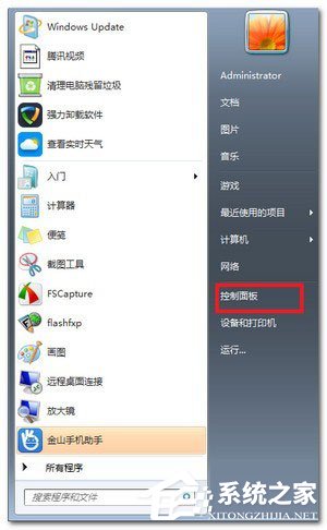 Win7系統鼠標右鍵失靈怎么辦？Win7系統鼠標右鍵失靈的解決方法