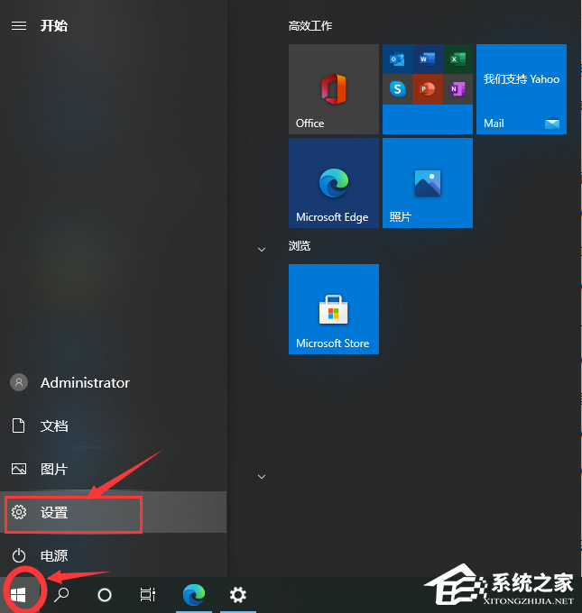 Win10系統怎樣調整屏幕分辨率？