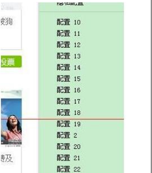火狐瀏覽器如何登陸多個百度賬號 賬號多開同時在線方法詳解