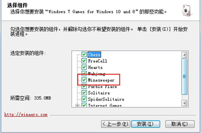 如何使用XP玩Win7掃雷 XP玩Win7掃雷的教程