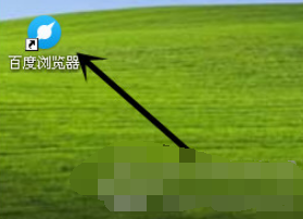 百度瀏覽器電腦版如何設置網頁縮放比例？網頁縮放比例設置方法詳解