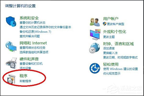 Win10系統(tǒng)怎么安裝Active Directory？